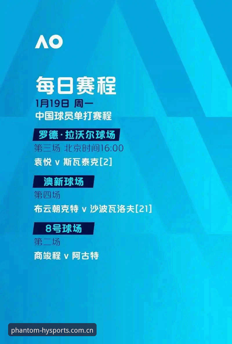 幻影体育PC版评测 幻影体育平台观赛指南:世界杯门票到手却难赴美的现实困境与应对方案